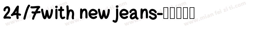 24/7with new jeans字体转换